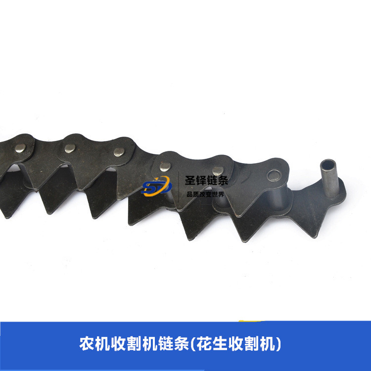 花生收割機<font color='red'>鏈條</font>