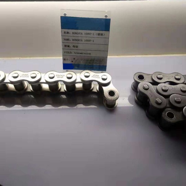 <font color='red'><font color='red'>鍍鎳</font>鏈</font>條_16BNP-1<font color='red'><font color='red'>鍍鎳</font>鏈</font>條